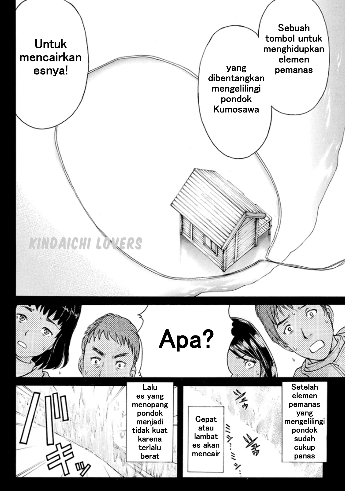 Kindaichi Shounen no Jikenbo R chapter 10